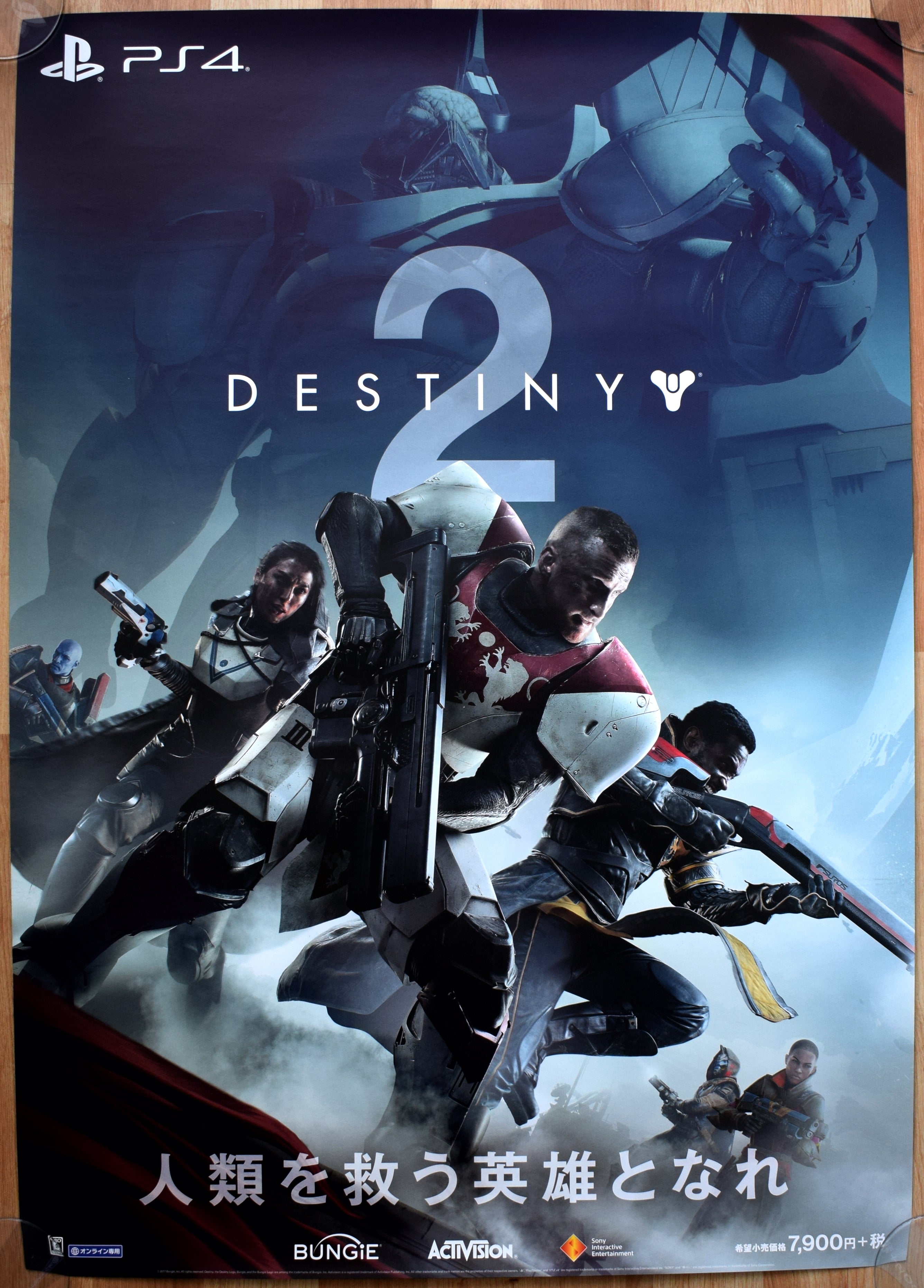 Destiny 2 (B2) Japanese Promotional Poster #1 – The Poster Hut