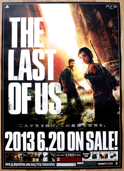The Last of Us (B2) Japanese Promotional Poster #3