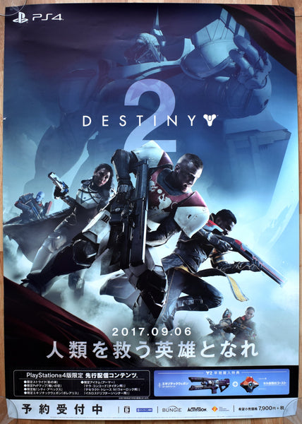 Destiny 2 (B2) Japanese Promotional Poster #2
