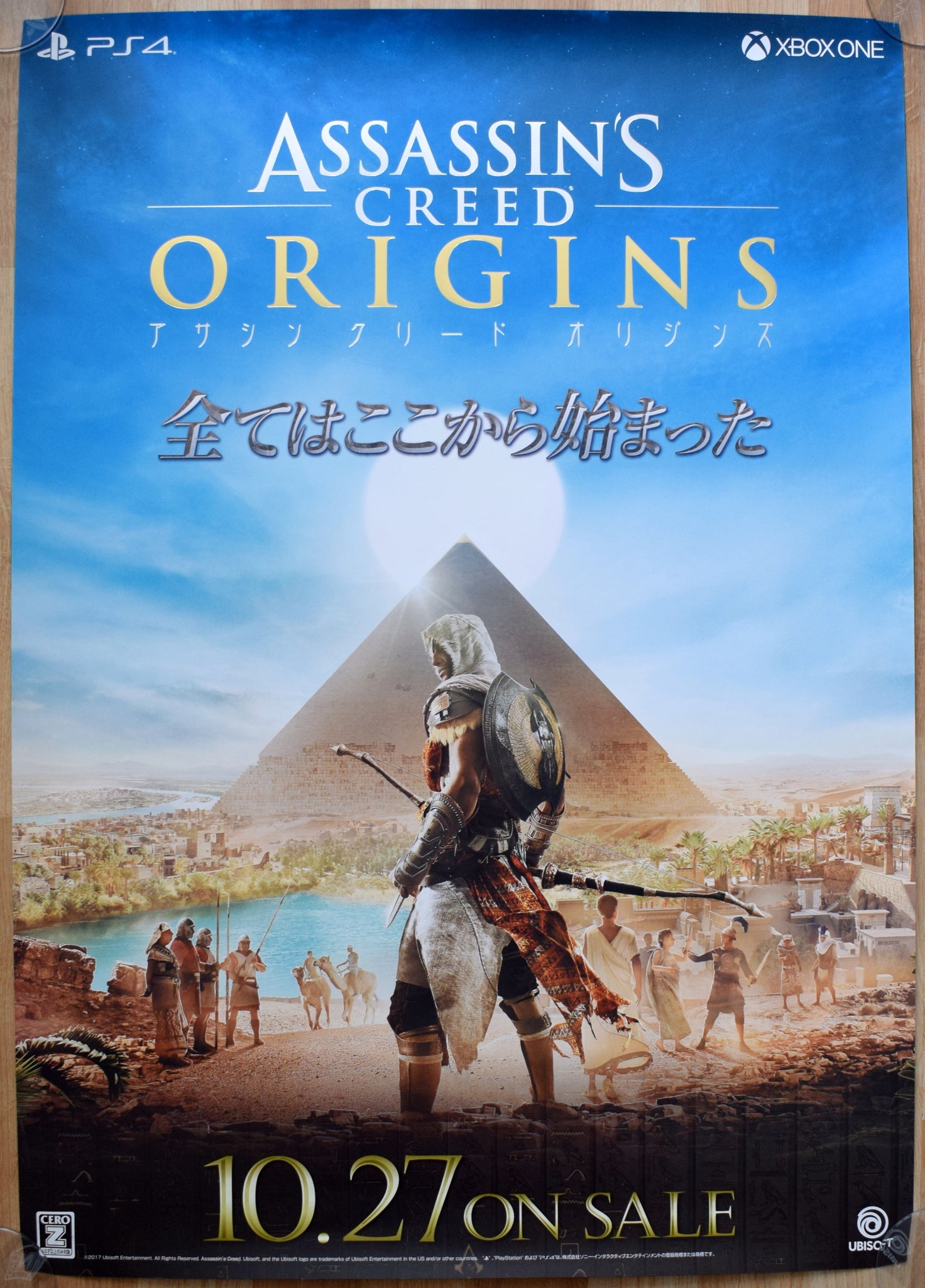Assassin's Creed: Origins (B2) Japanese Promotional Poster #1
