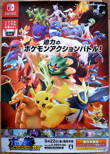Pokken Tournament DX (B2) Japanese Promotional Poster