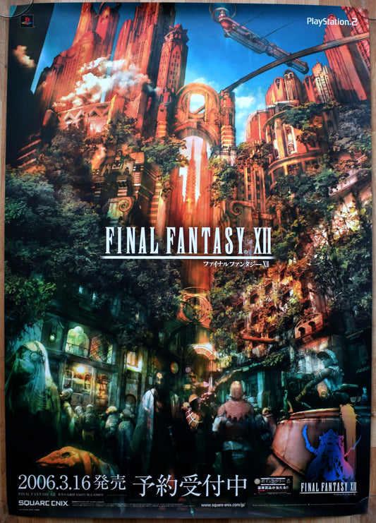 Final Fantasy XII (B2) Japanese Promotional Poster #2