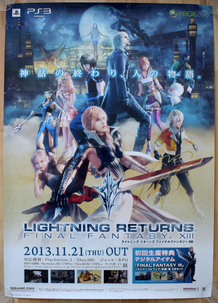 Final Fantasy XIII: Lightning Returns (B2) Japanese Promotional Poster #3