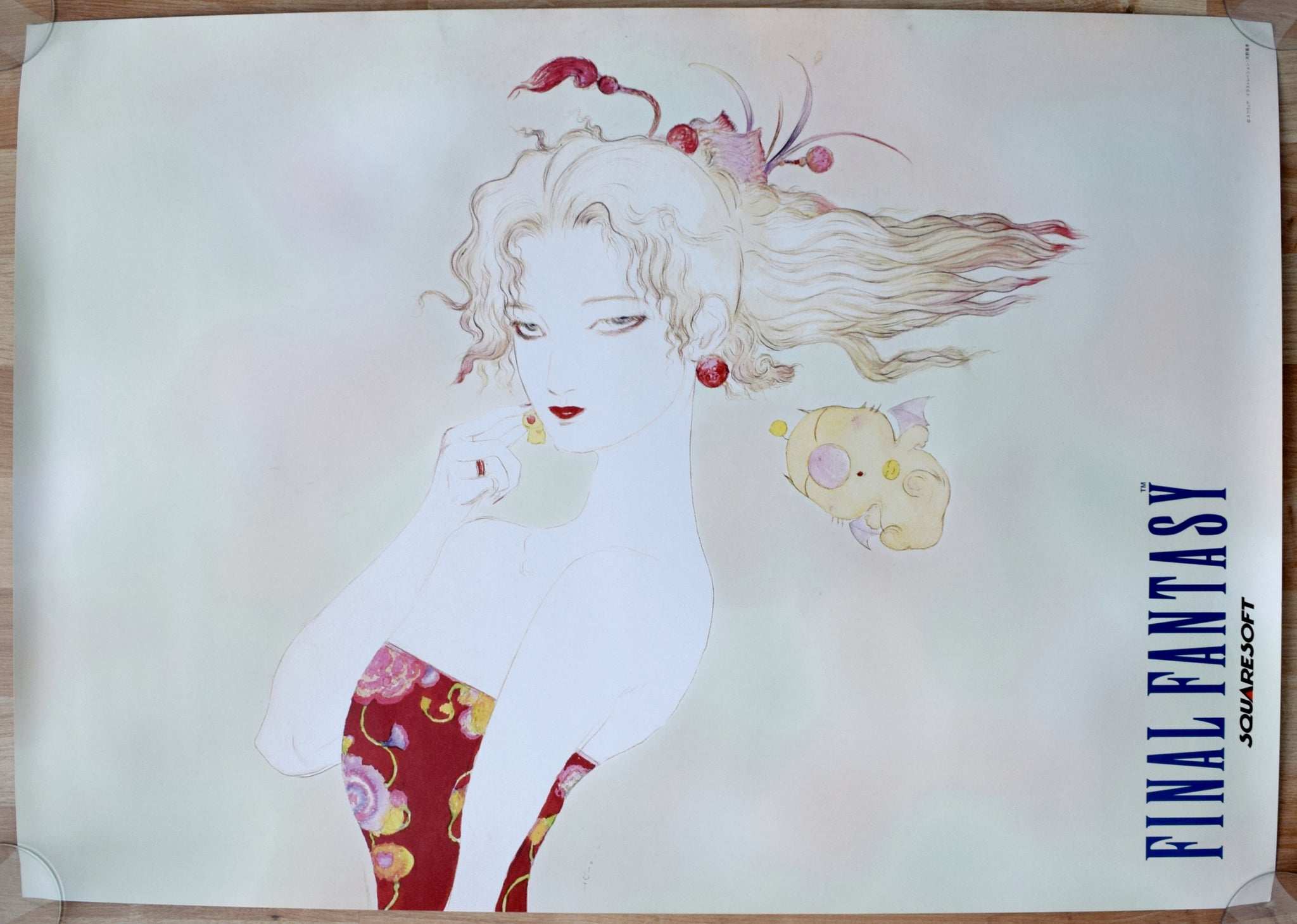 Final Fantasy (B2) Japanese Promotional Poster #1