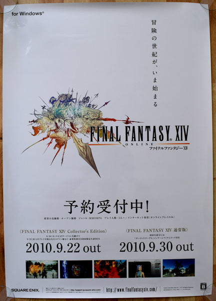 Final Fantasy XIV: Online (B2) Japanese Promotional Poster