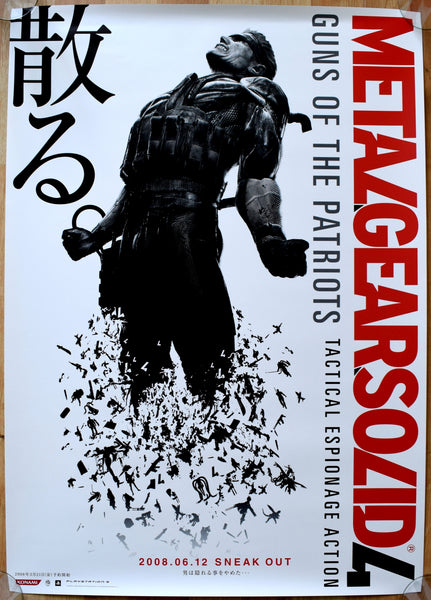 Metal Gear Solid 4: Guns Of The Patriots (B2) Japanese Promotional Poster