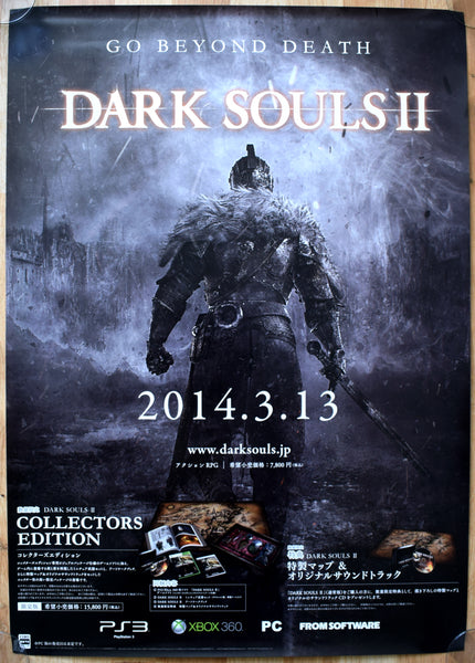 Dark Souls II (B2) Japanese Promotional Poster #2