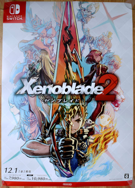Xenoblade 2 (B2) Japanese Promotional Poster #1