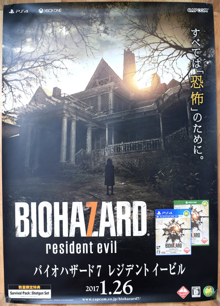 Resident Evil 7: Biohazard (B2) Japanese Promotional Poster #3