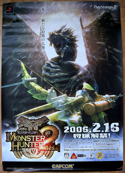 Monster Hunter 2 (B2) Japanese Promotional Poster