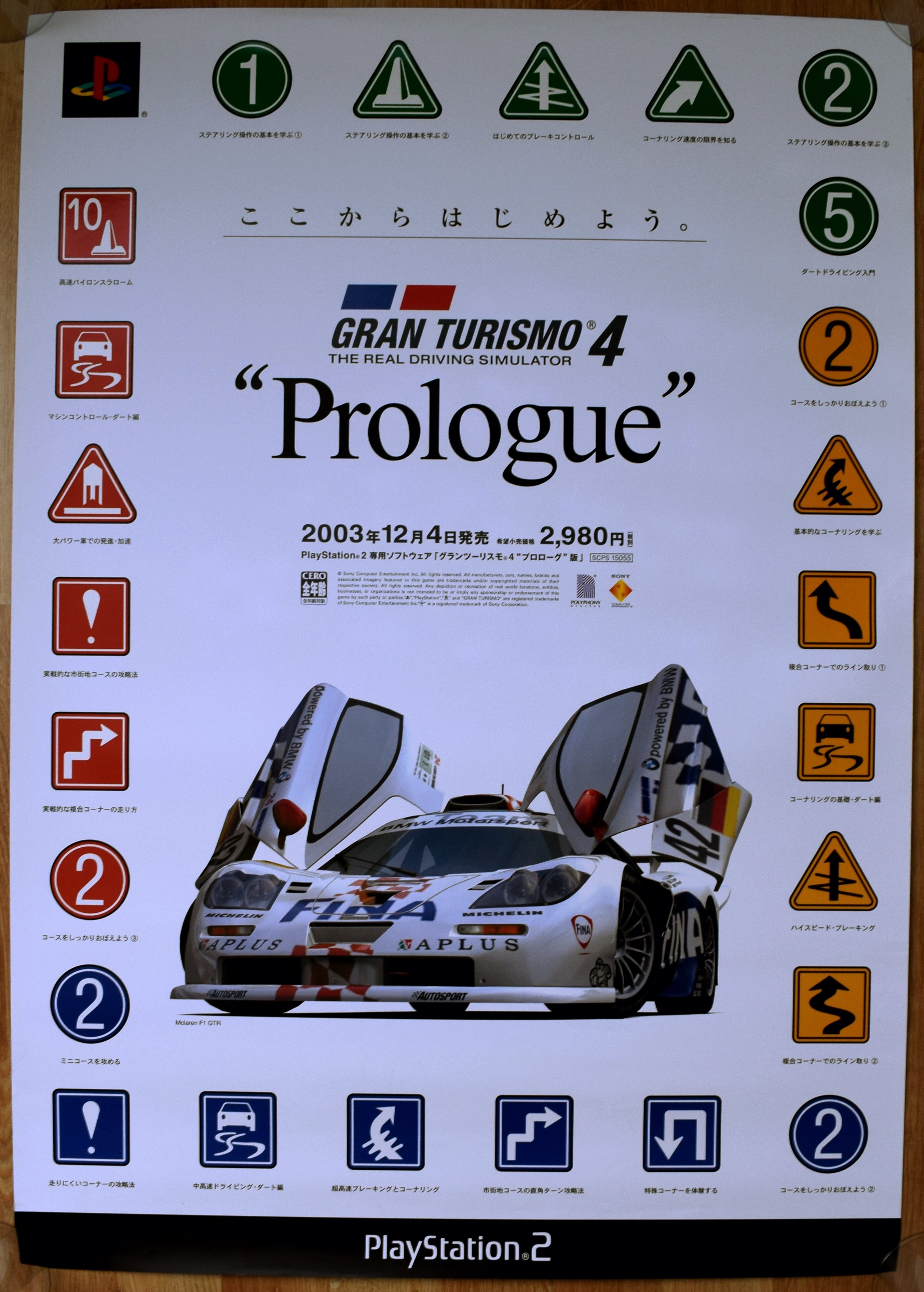 Gran Turismo 4: Prologue (B2) Japanese Promotional Poster – The