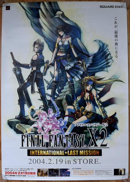 Final Fantasy X-2: International + Last Mission (B2) Japanese Promotional Poster
