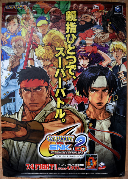 Capcom Vs SNK 2 EO: Millionaire Fighting 2001 (B2) Japanese Promotional Poster