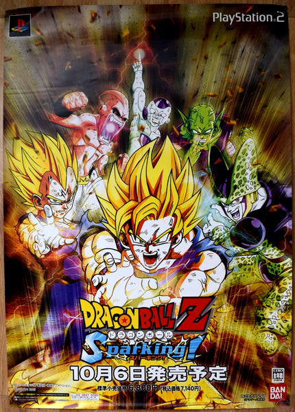 Dragonball Z: Sparking! (B2) Japanese Promotional Poster
