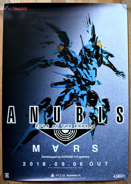 Zone of The Enders: Anubis (B2) Japanese Promotional Poster