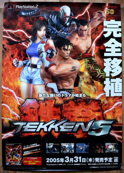 Tekken 5 (B2) Japanese Promotional Poster