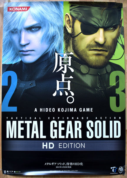 Metal Gear Solid: HD Edition (B2) Japanese Promotional Poster