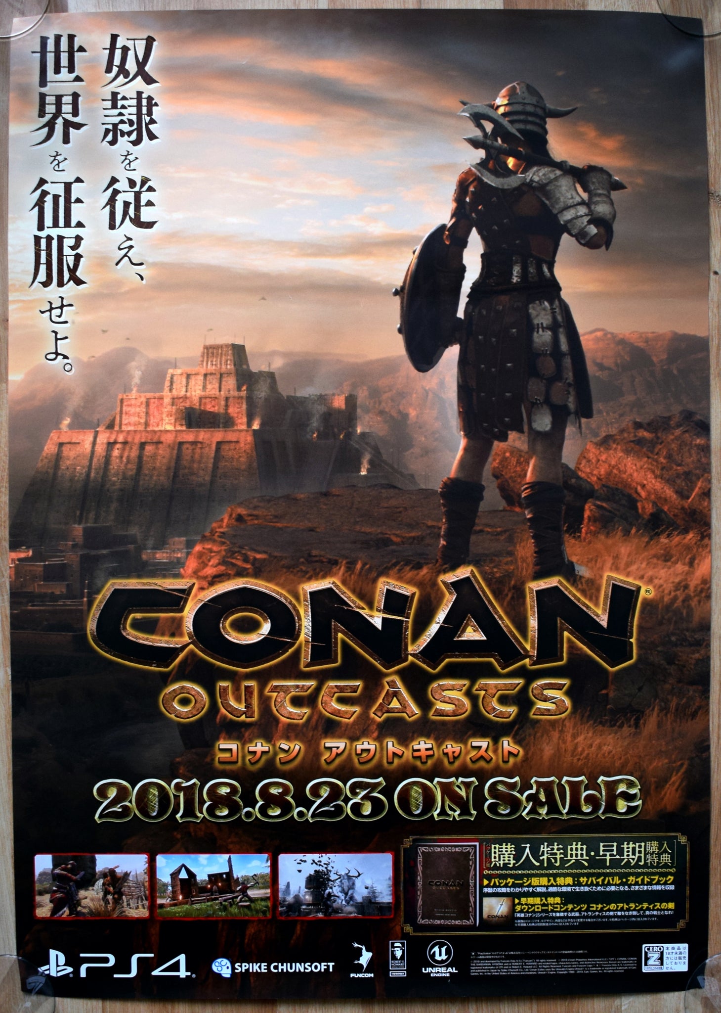 Conan Outcasts (B2) Japanese Promotional Poster