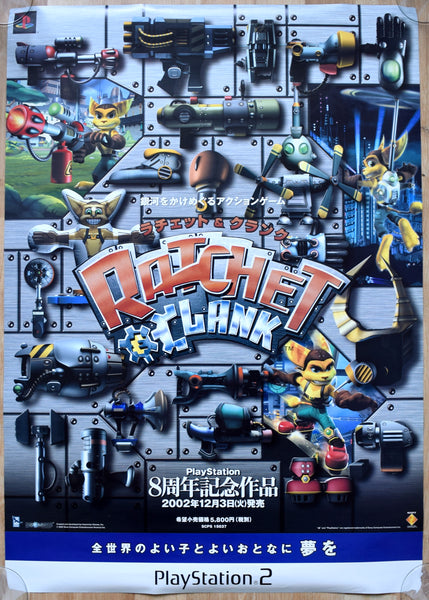 Ratchet & Clank (B2) Japanese Promotional Poster #3