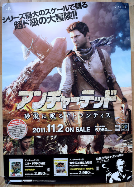 Uncharted 3: Drake's Deception (B2) Japanese Promotional Poster