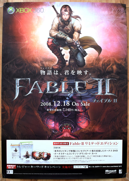 Fable II (B2) Japanese Promotional Poster