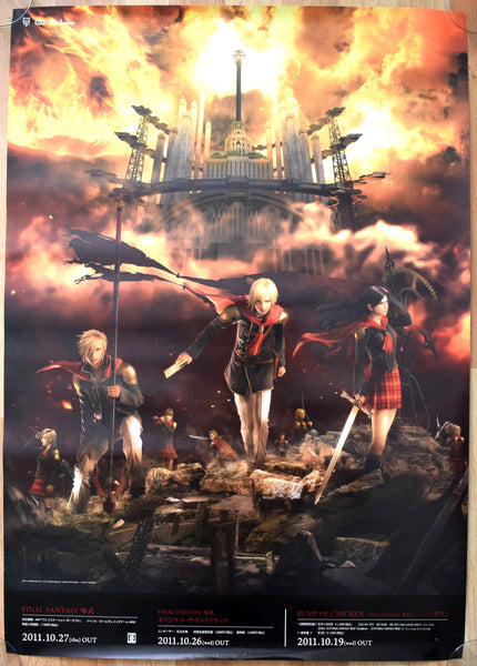 Final Fantasy XIII-2 (B2) Japanese Promotional Poster #1