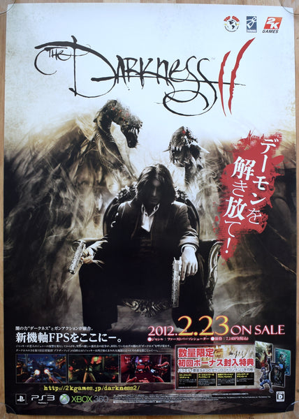 The Darkness 2 (B2) Japanese Promotional Poster