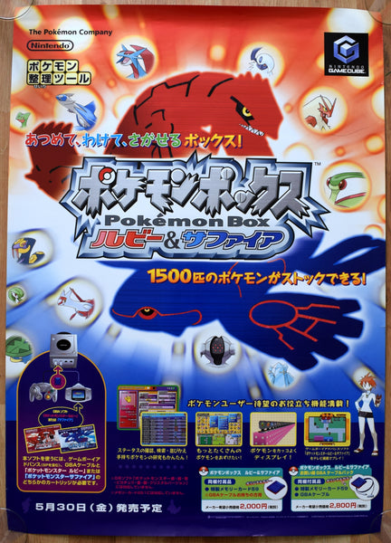 Pokemon Box: Ruby & Sapphire (B2) Japanese Promotional Poster