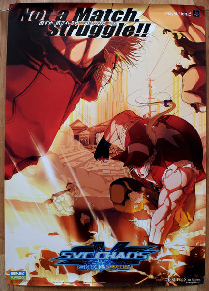 SNK. vs Capcom SVC Chaos (B2) Japanese Promotional Poster #2