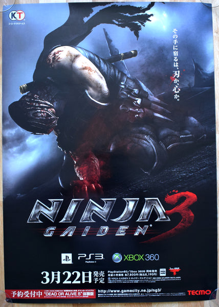 Ninja Gaiden 3 (B2) Japanese Promotional Poster