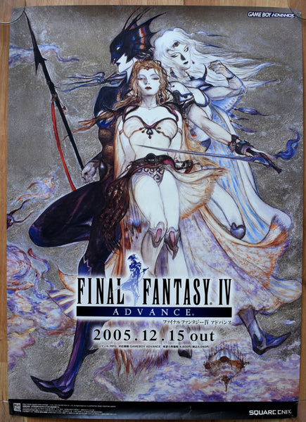 Final Fantasy IV Advance (B2) Japanese Promotional Poster
