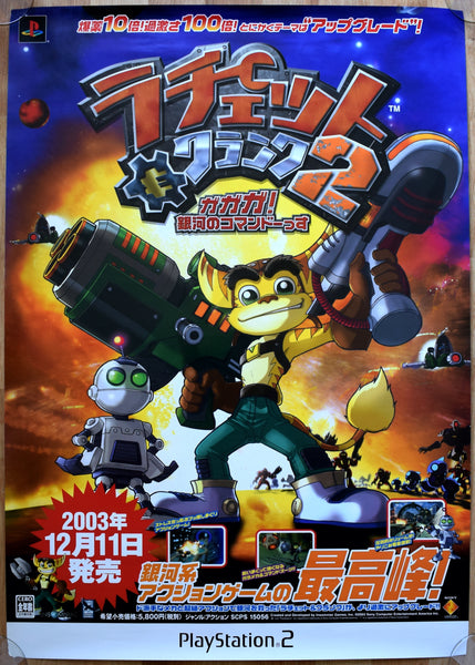 Ratchet & Clank 2 (B2) Japanese Promotional Poster