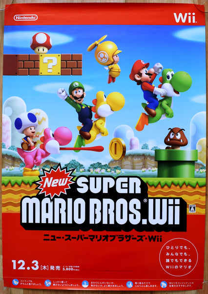 New Super Mario Bros. Wii (B2) Japanese Promotional Poster