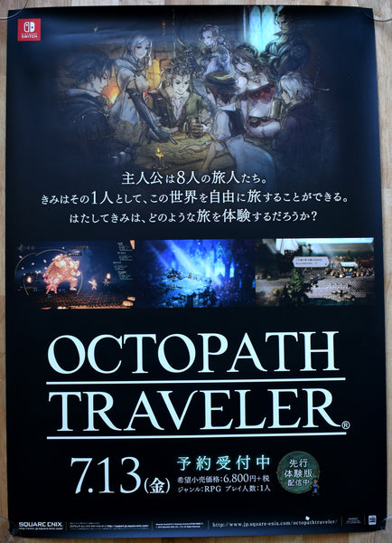 Octopath Traveler (B2) Japanese Promotional Poster