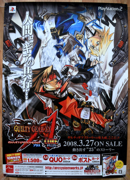 Guilty Gear XX: Accent Core Plus (B2) Japanese Promotional Poster