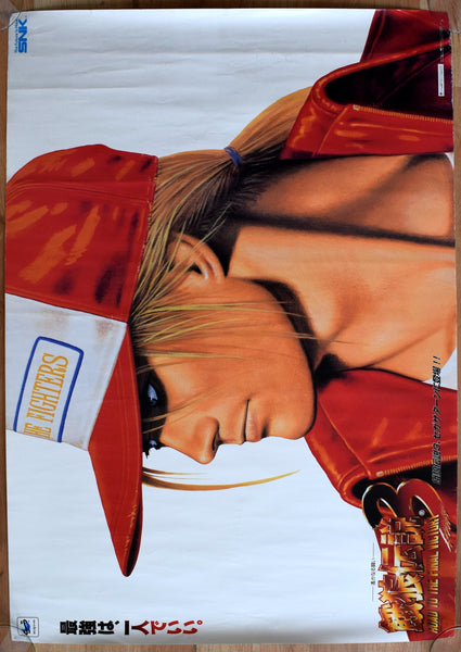 Fatal Fury 3: Road to the Final Victory (B2) Japanese Promotional Poster