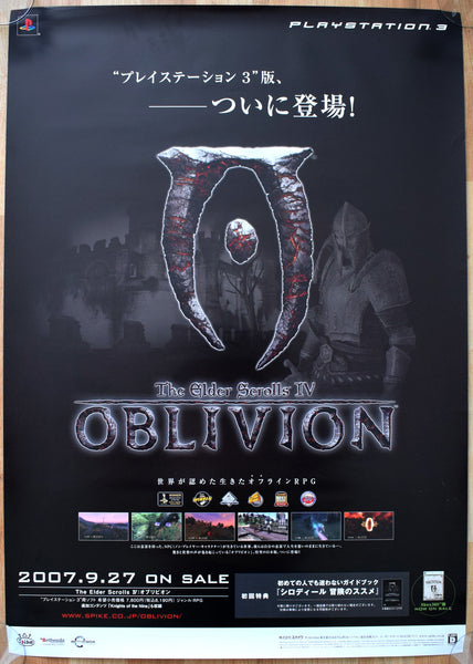 The Elder Scrolls IV: Oblivion (B2) Japanese Promotional Poster
