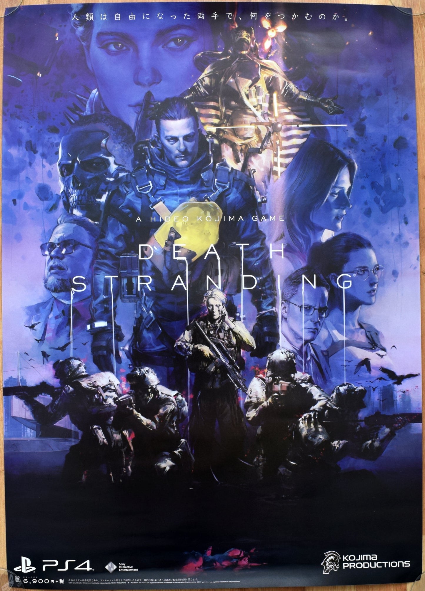 Death Stranding (B2) Japanese Promotional Poster #4
