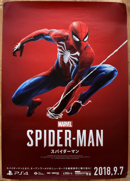 Spiderman (B2) Japanese Promotional Poster