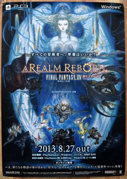 Final Fantasy XIV: A Realm Reborn (B2) Japanese Promotional Poster #1