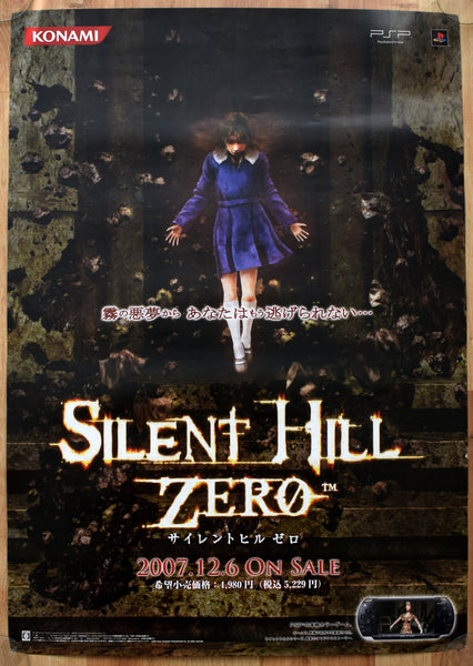 Silent Hill Zero (B2) Japanese Promotional Poster