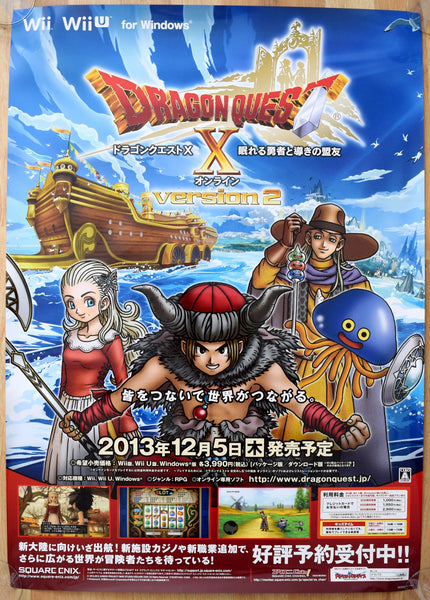 Dragon Quest X: Version 2 (B2) Japanese Promotional Poster