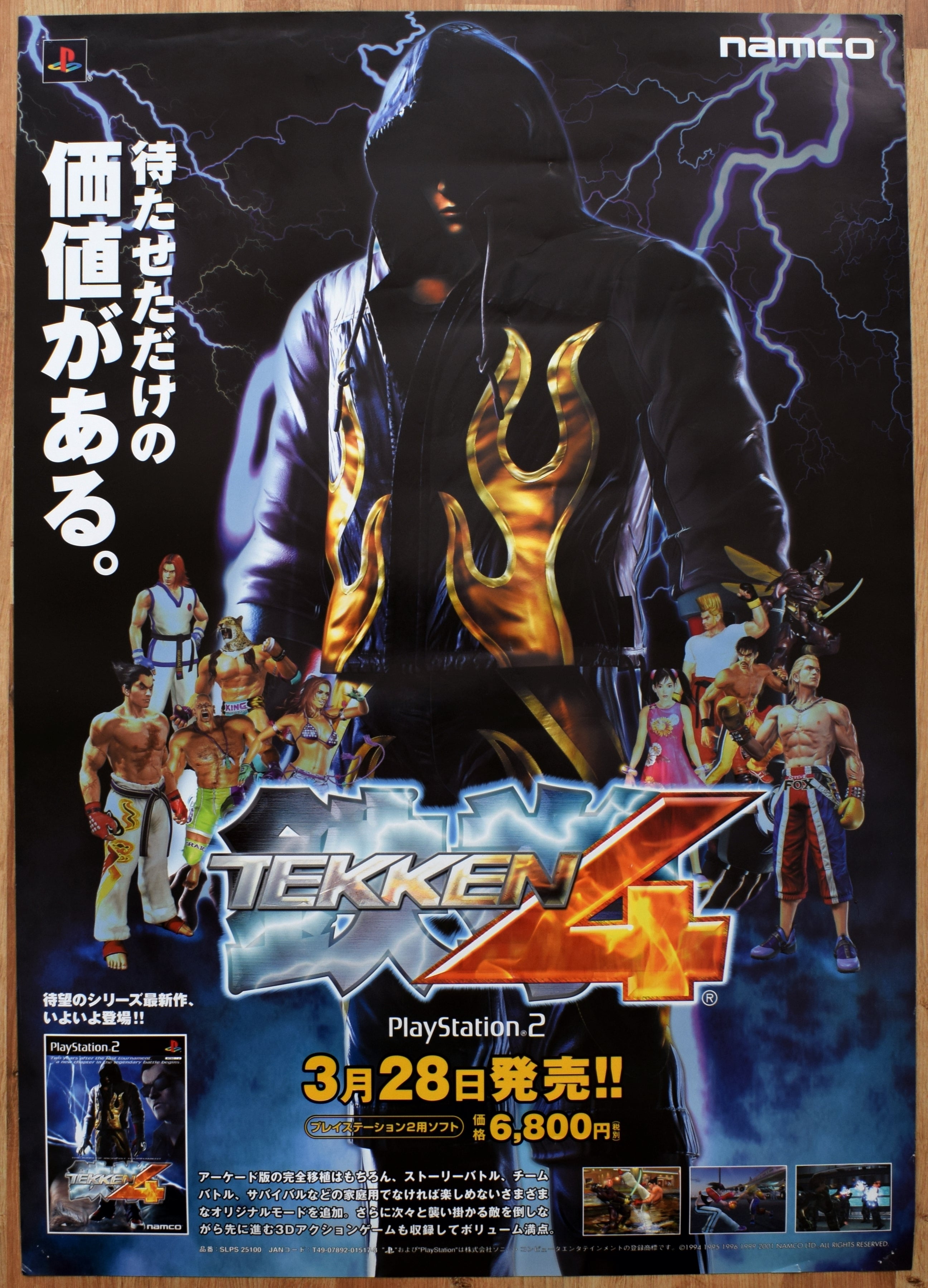 Poster Promotionnel Tekken 4 Pour PlayStation 2 - PLV PS2