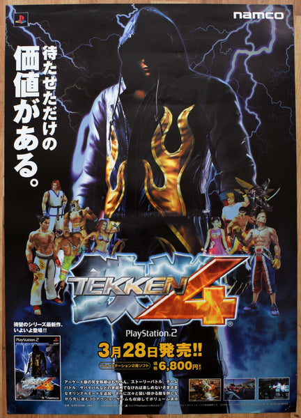 Tekken 4 (B2) Japanese Promotional Poster