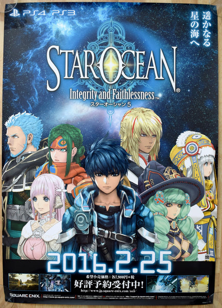 Star Ocean: Integrity and Faithlessness (B2) Japanese Promotional Poster #1
