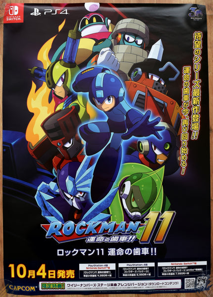 Mega Man 11 (B2) Japanese Promotional Poster