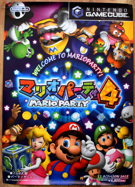 Mario Party 4 (B2) Japanese Promotional Poster