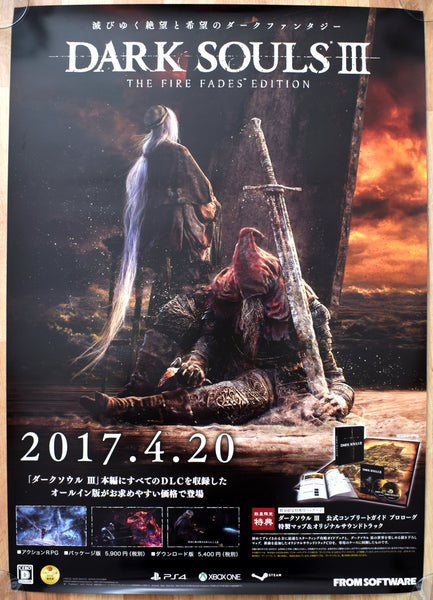 Dark Souls III: The Fire Fades Edition (B2) Japanese Promotional Poster