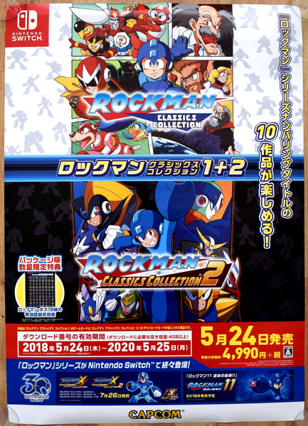 Mega Man (B2) Japanese Promotional Poster