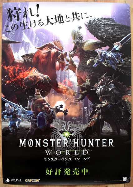 Monster Hunter World (B2) Japanese Promotional Poster #2